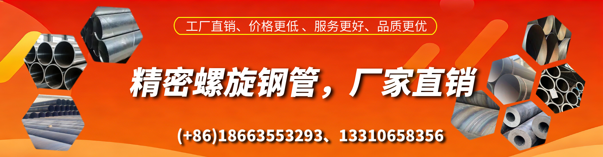 镇江精密螺旋钢管厂家